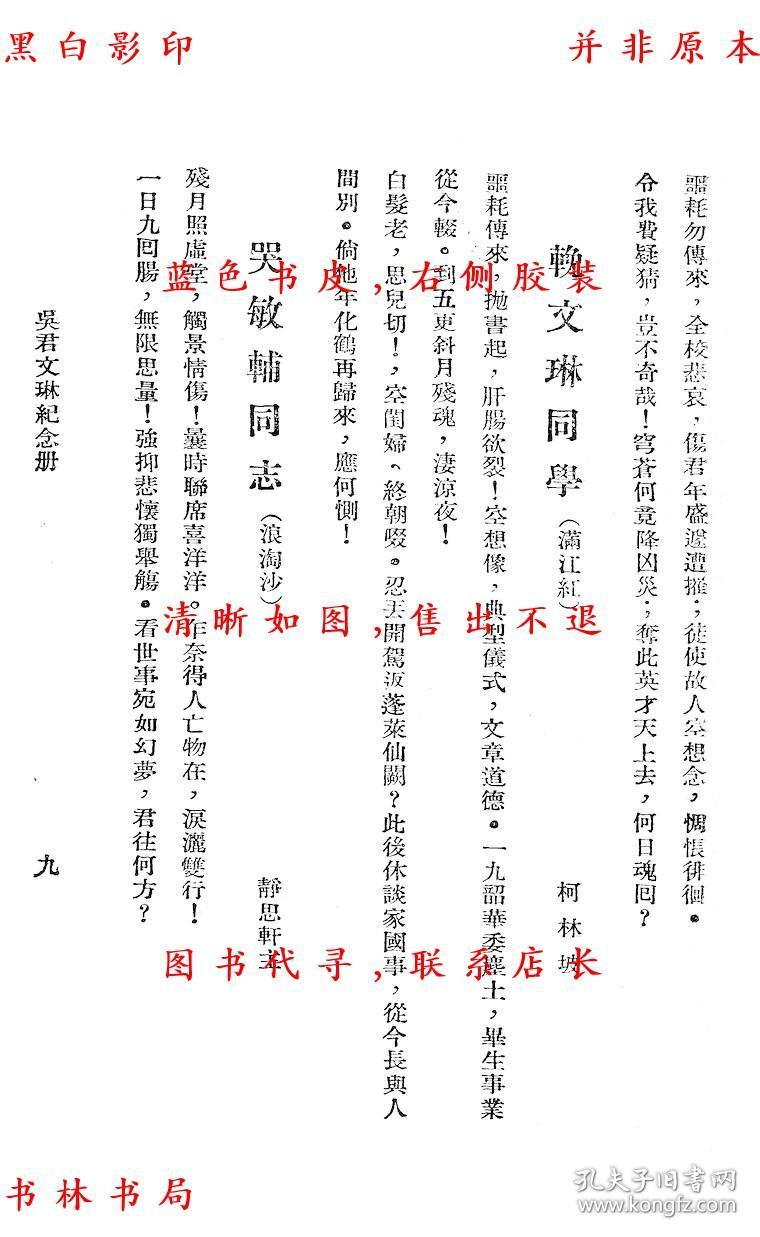 三亚婚纱摄影有哪些(2)