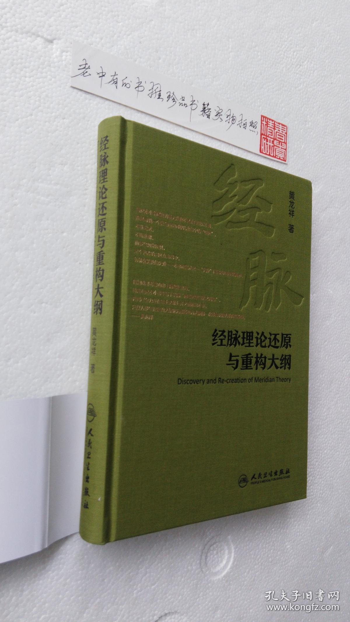 针灸的科学原理是什么_针灸炸完是什么样子(3)