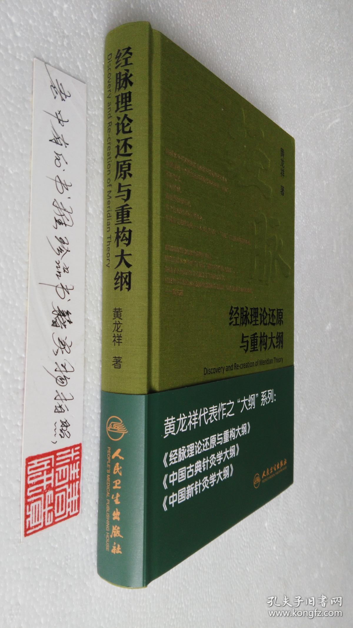 针灸的科学原理是什么_针灸炸完是什么样子(3)