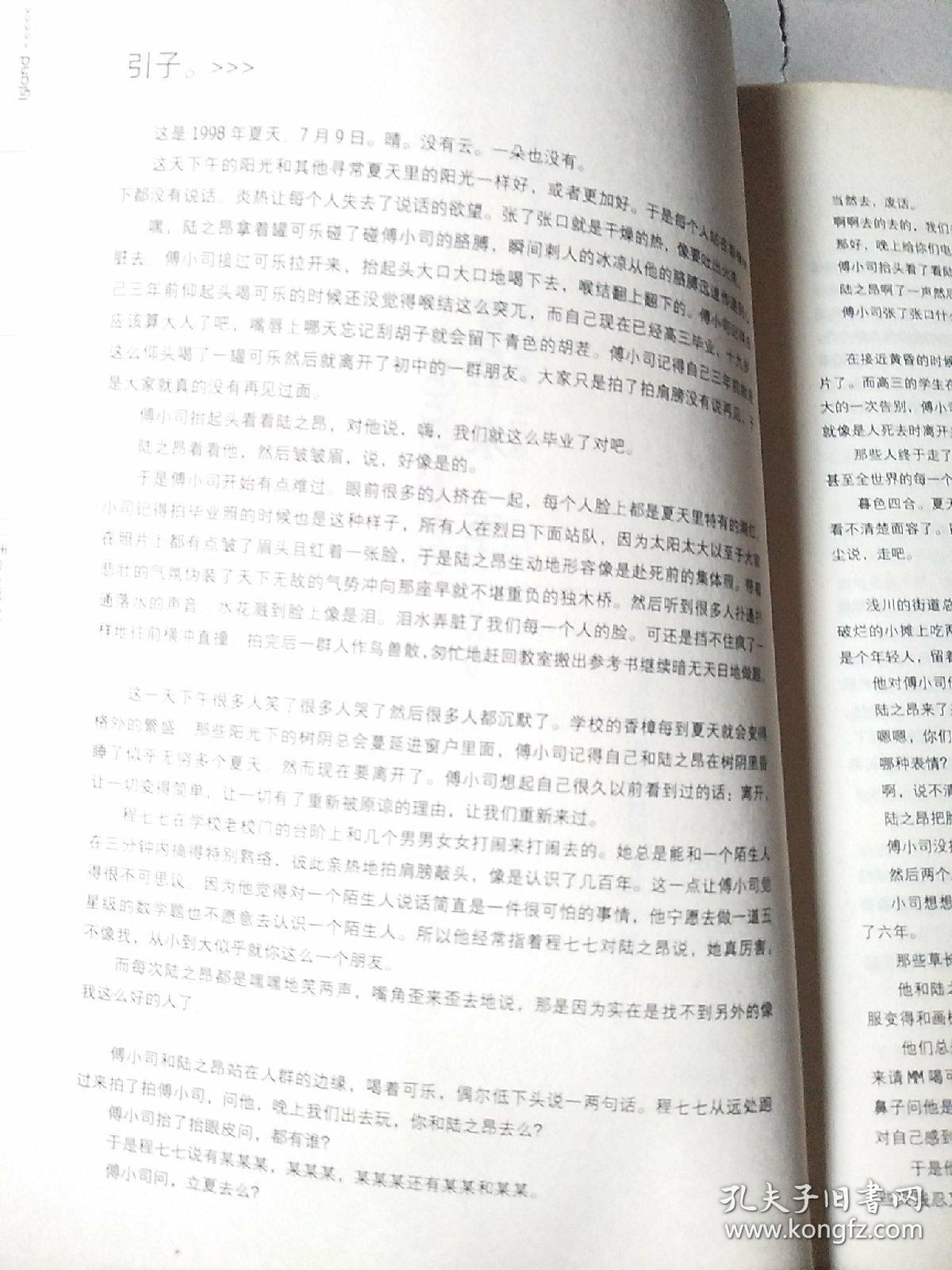 夏至未至简谱_光遇夏至未至简谱(2)