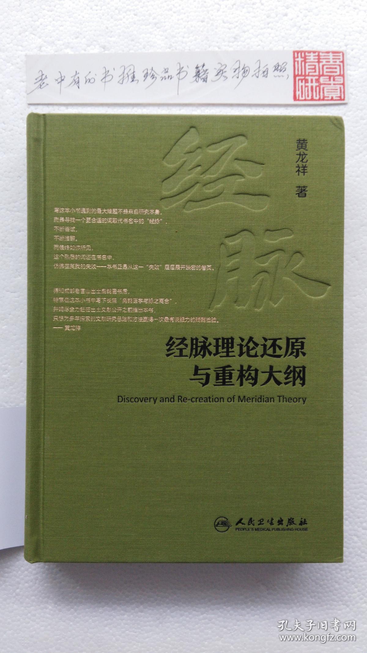 针灸的科学原理是什么_针灸炸完是什么样子(3)
