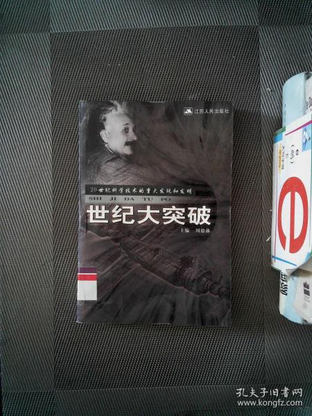 gdp是本世纪最大的发明_一季度我国GDP初步核算为180683亿元 同比增6.9(3)