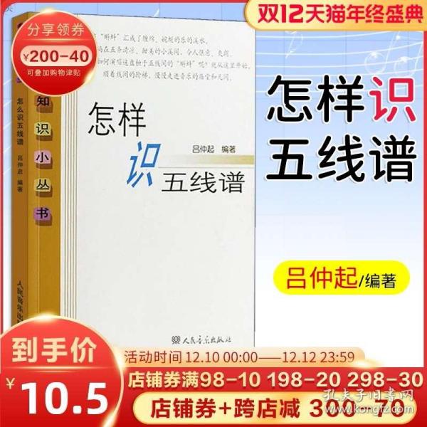识简谱入门基础教程_电工基础教程电工识图(3)