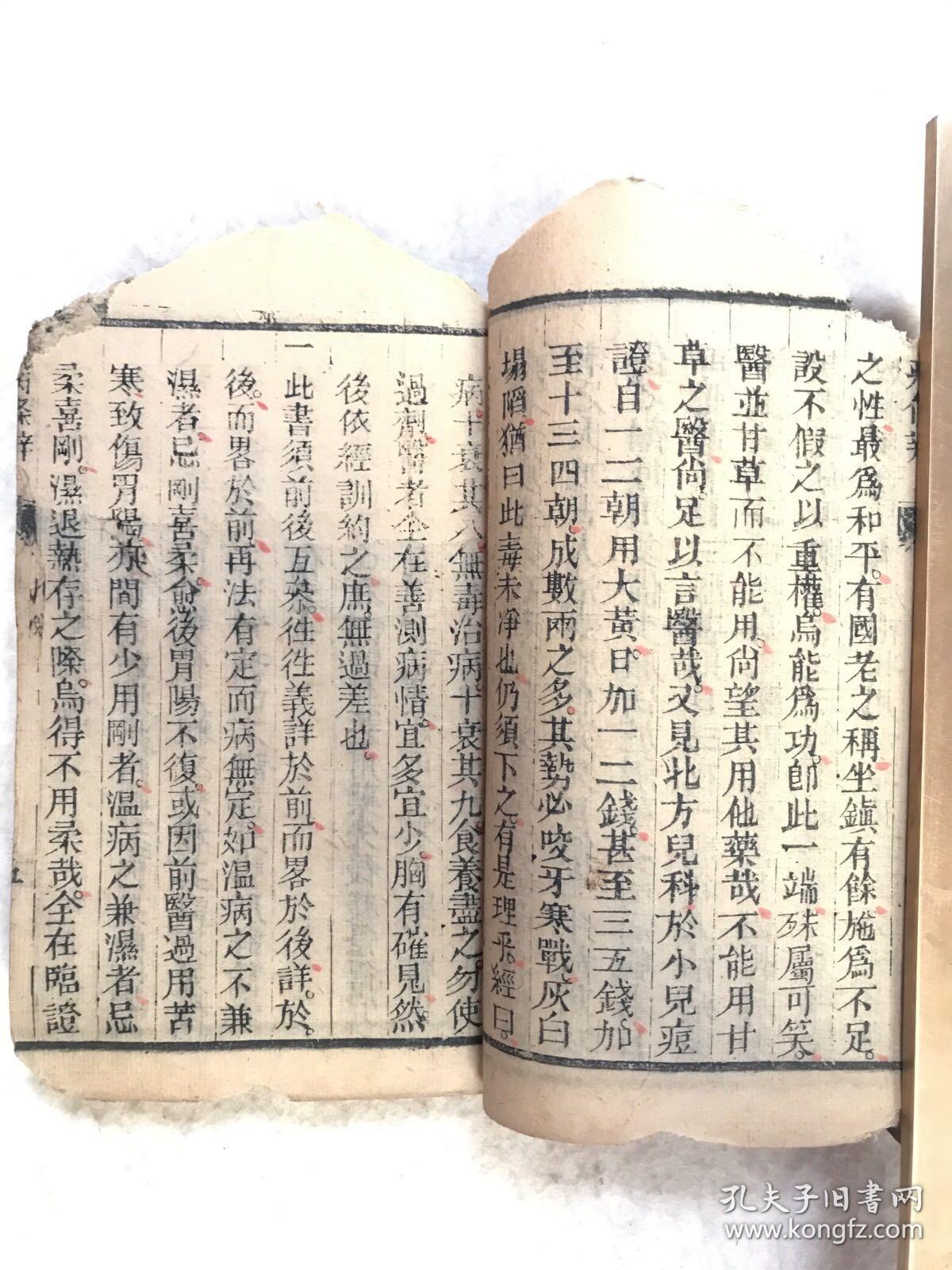 山歌好比春江水斯琴格日乐曲谱(2)