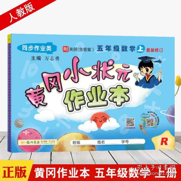 黄冈人口w_黄冈职业技术学院(2)