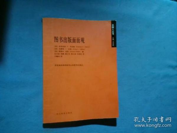 关于人口的书籍_关于人口的手抄报