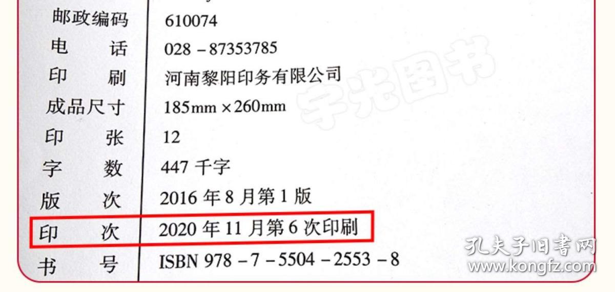 人口管理常用法律法规_人口普查(3)