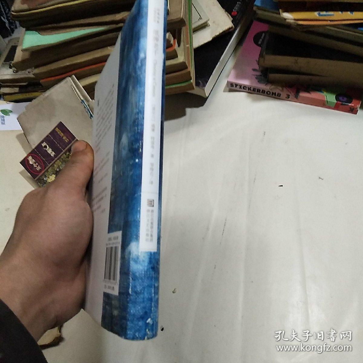 纸牌老千