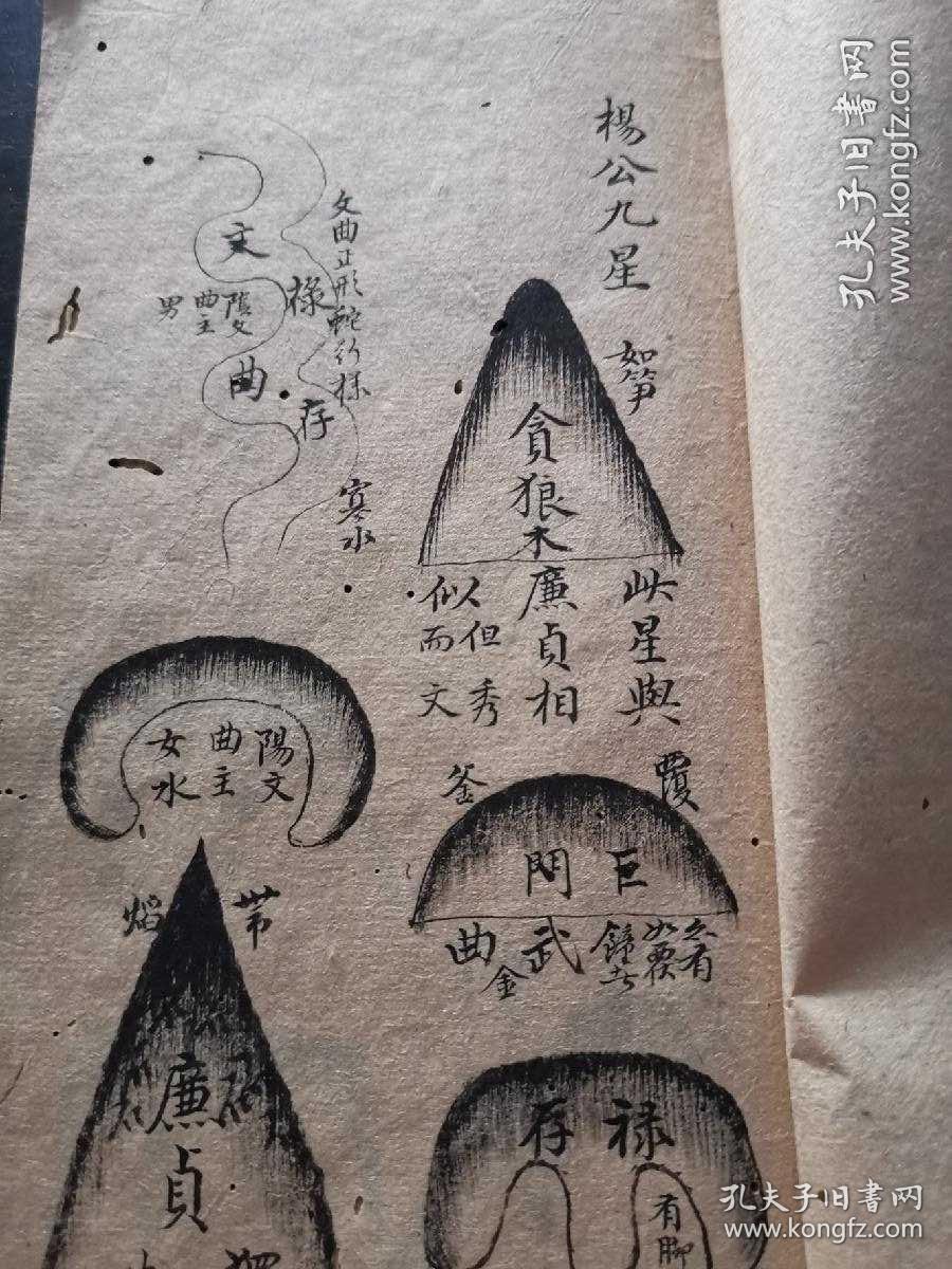 九变歌诀,16葬法元微,地理指迷歌,黄蘘经,36脉歌,36穴歌,博山经陈十二