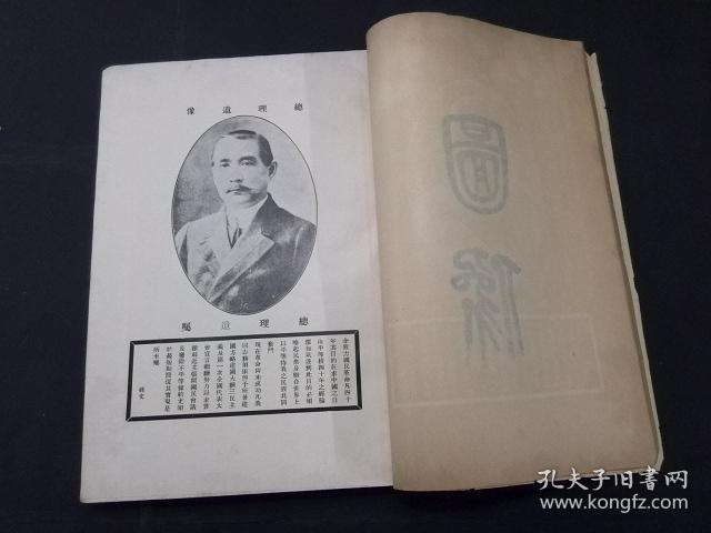 1930年上海经济总量_1930年上海照片