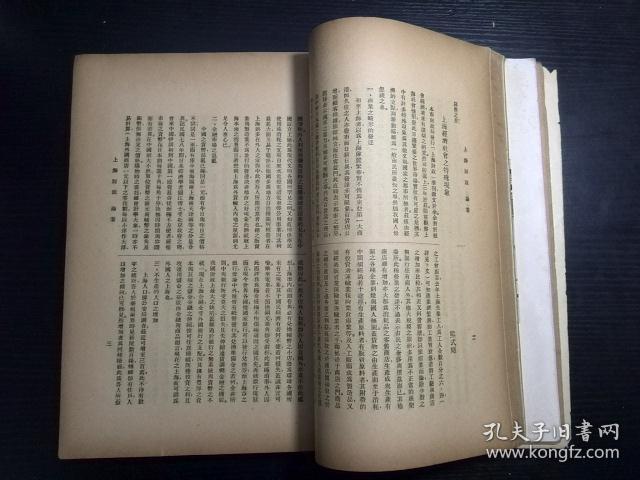 1930年上海经济总量_1930年上海照片