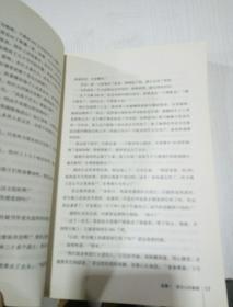 我在091诡案组的十年