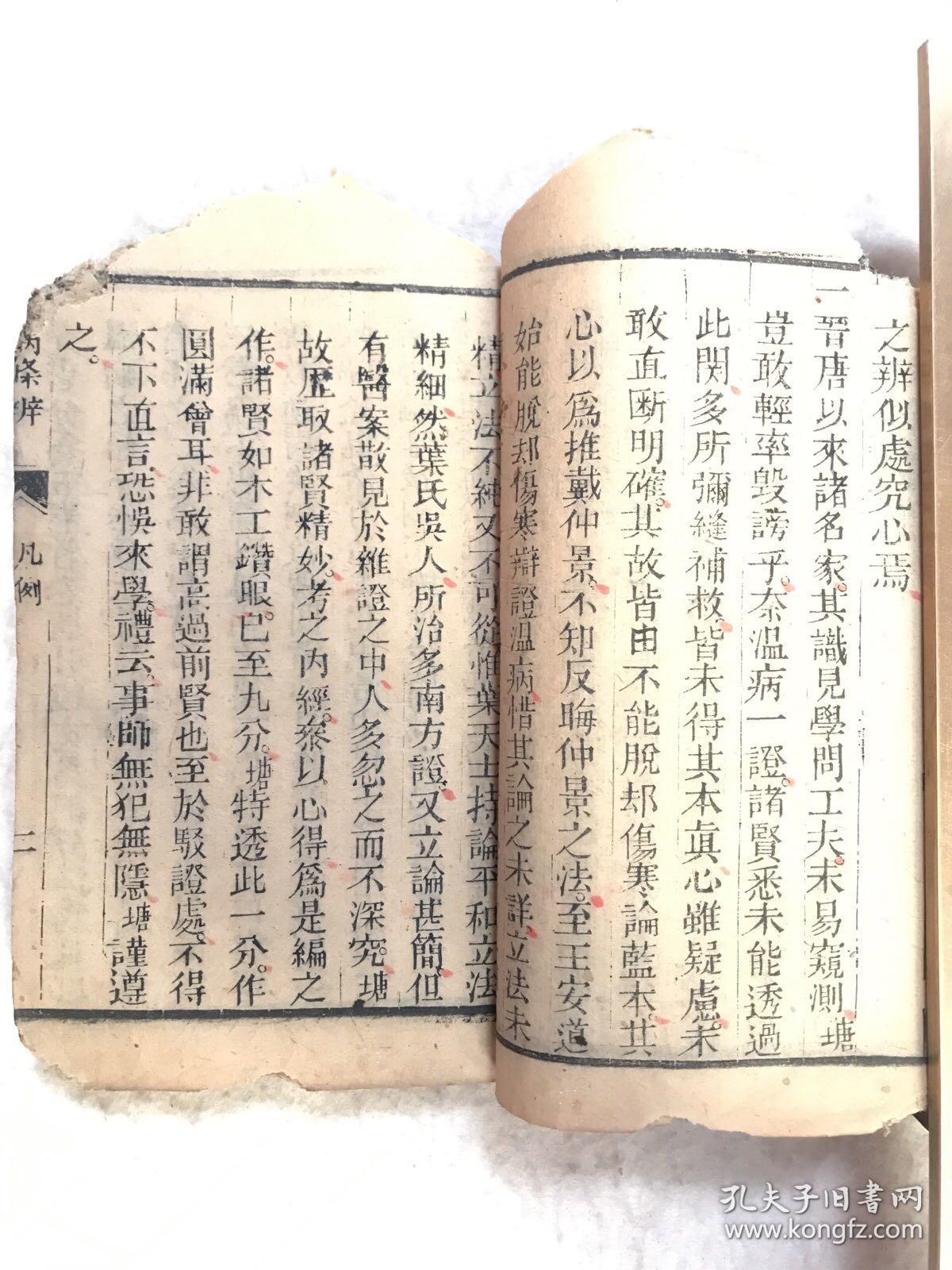 山歌好比春江水斯琴格日乐曲谱(2)