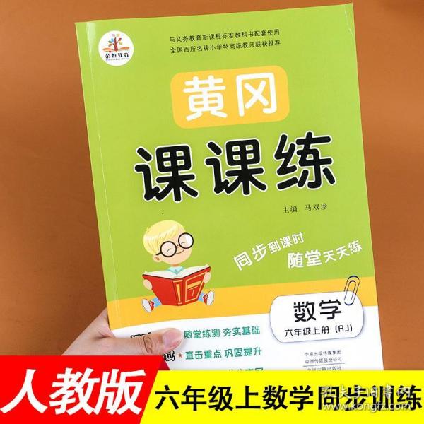 黄冈人口w_黄冈职业技术学院(2)