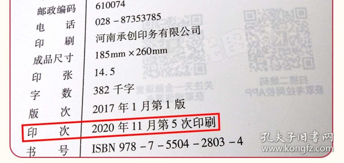 人口管理员考试题_实有人口管理员工服