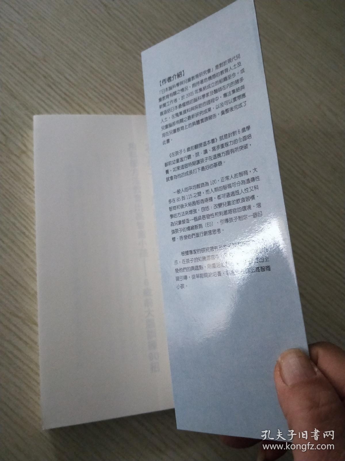 024426fae2151a096f_b.jpg