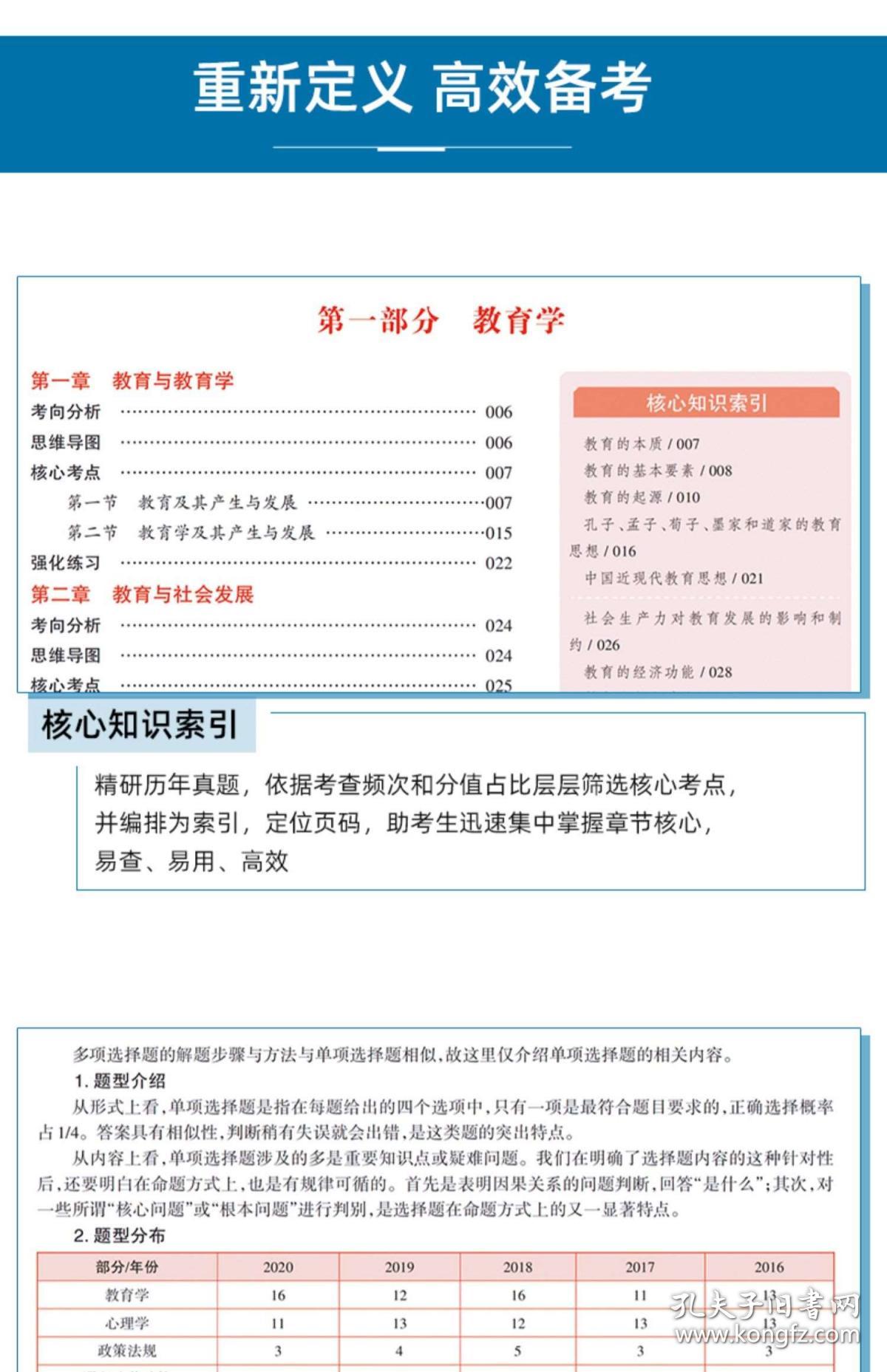 安徽省教师招聘考试_2018年安徽省教师招聘考试信息汇总 全省(3)