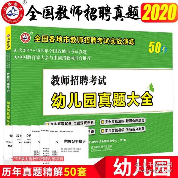 应用材料招聘_汕头大学 资讯详情页(3)