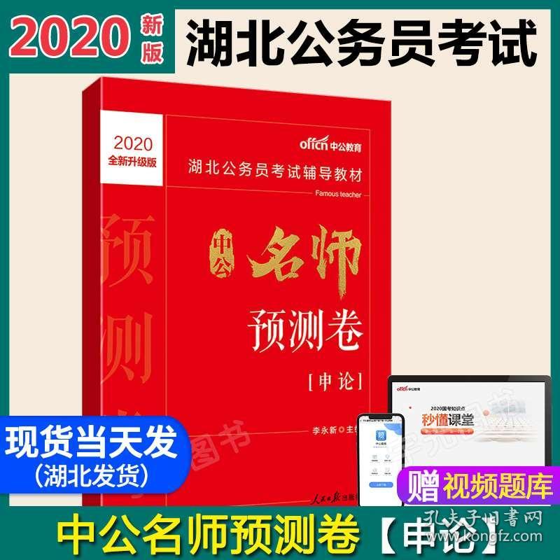 襄阳教师招聘_2021襄阳中小学教师招聘报名入口 报名条件分析(2)