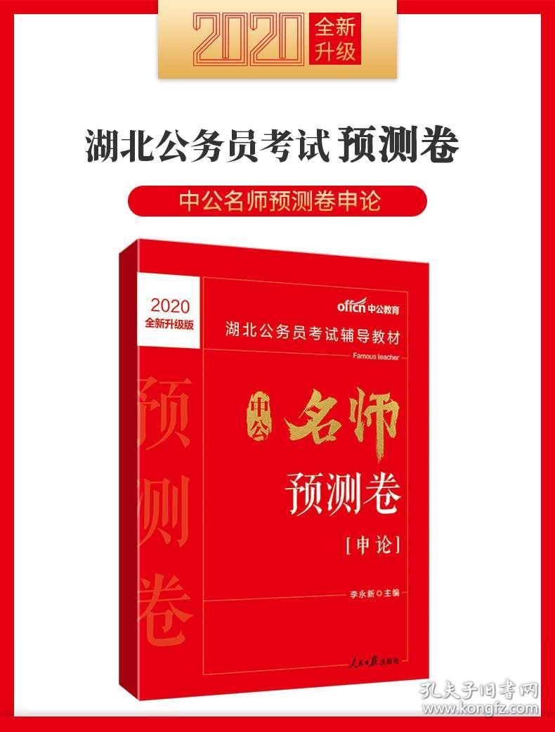 襄阳教师招聘_2021襄阳中小学教师招聘报名入口 报名条件分析(3)