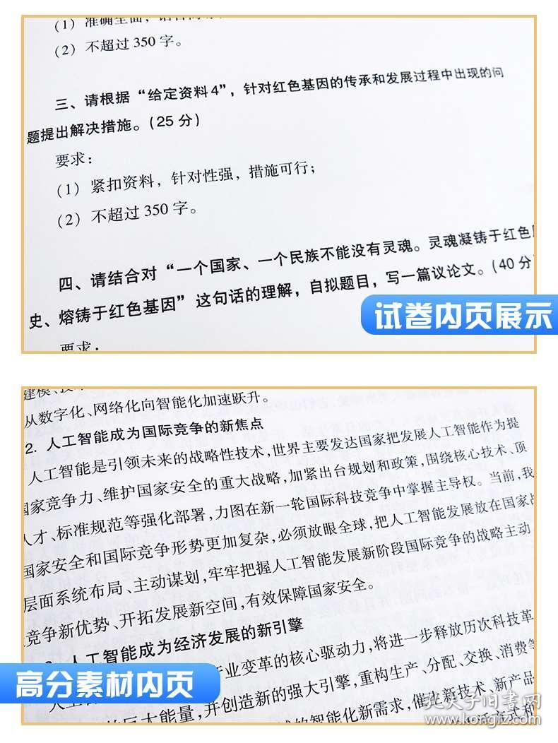 2020年宜昌与襄阳的G_我与宜昌共成长绘画(2)