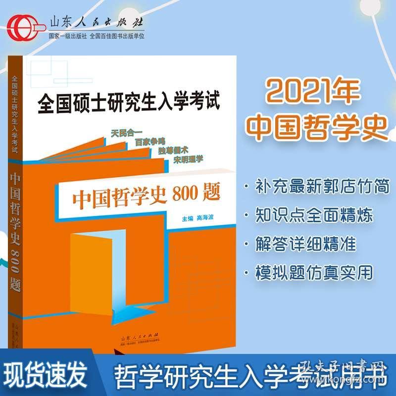 蛊惑：新澳门最精准确精准详细解答、解释与落实