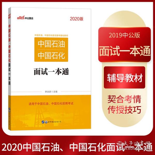 国企化工招聘_国企直聘丨中国化学工程集团招聘82人公告 高端岗位