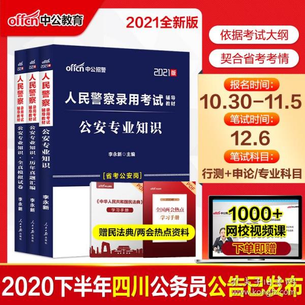西河招聘_2020年天津西河区事业单位面向平凉崆峒区公开招聘工作人员公告