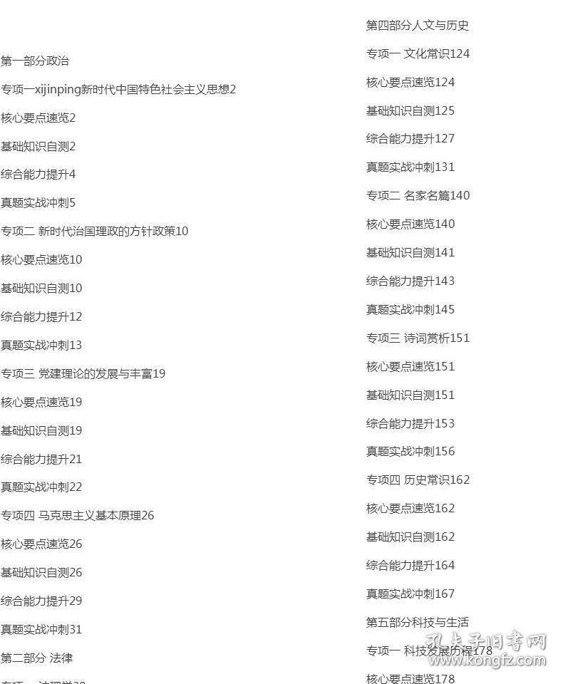家庭关系短剧剧本分析,家庭关系短剧剧本分析
