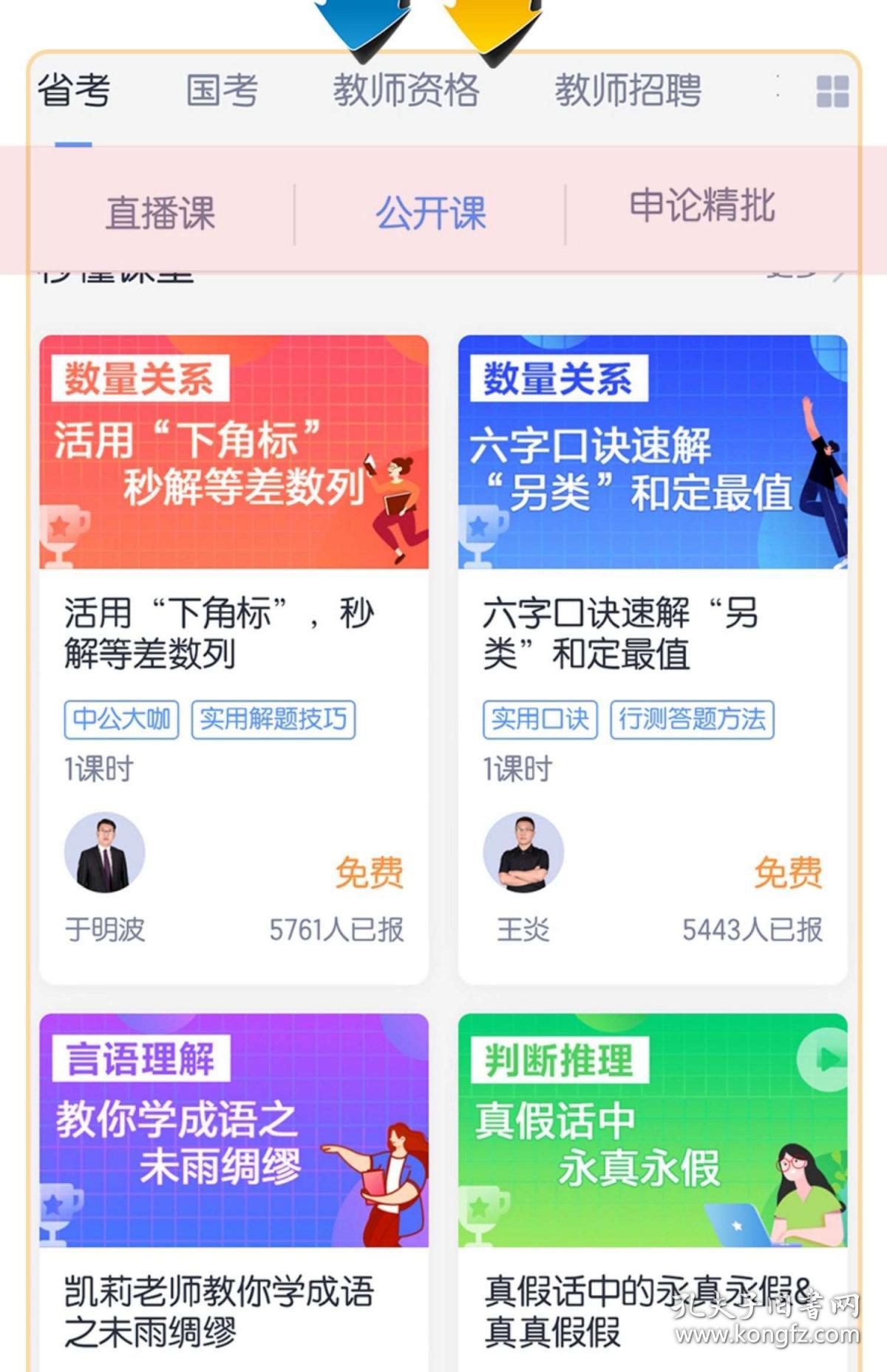 2020年宜昌与襄阳的G_我与宜昌共成长绘画(2)