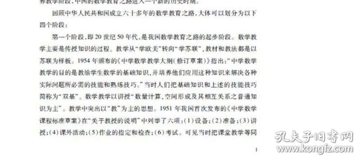 高中数学老师招聘_一对一高中数学教师招聘(2)