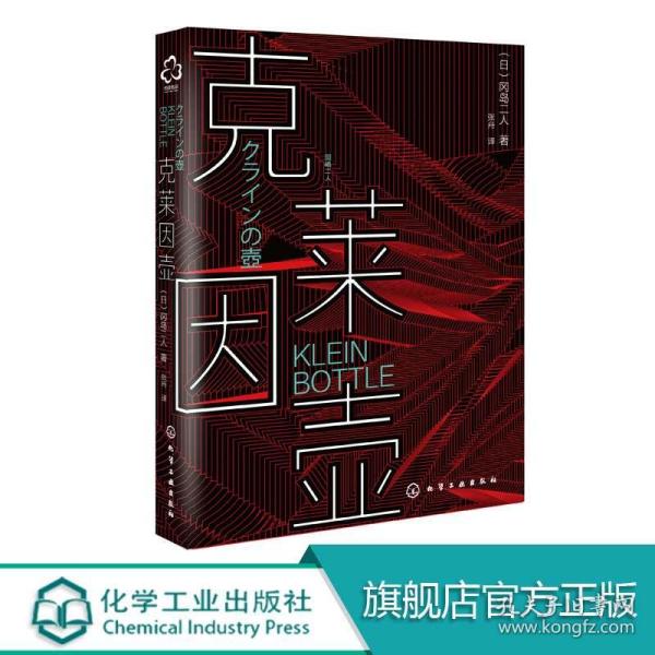 冈岛人口