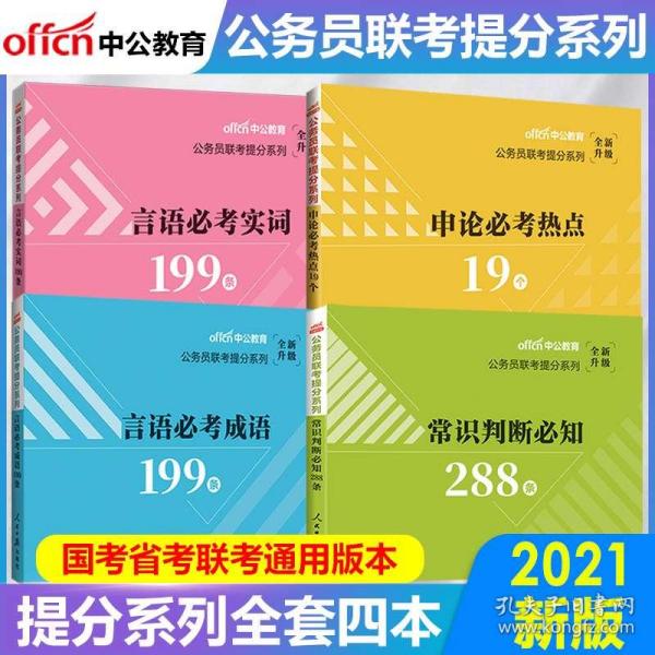 言必什么什么成语_成语故事图片(2)