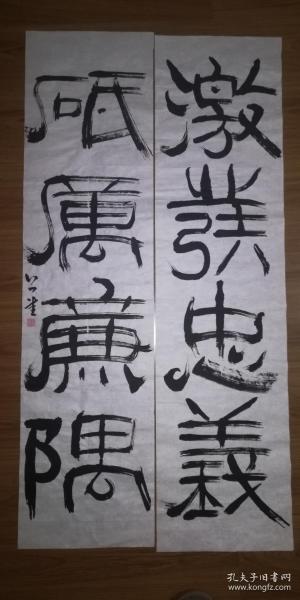 砥什么公成语_砺砥前行是什么意思(3)