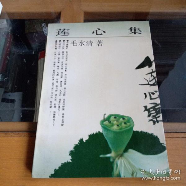 莲心简谱_谁有秦时明月琴韵莲心乐谱