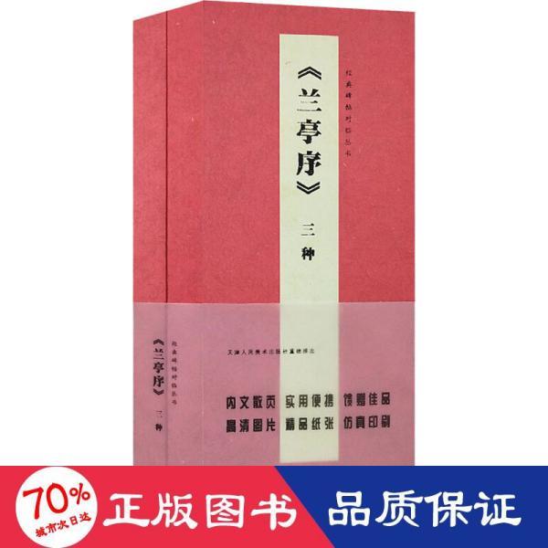 临春赋曲谱_黔中赋古筝曲谱(3)