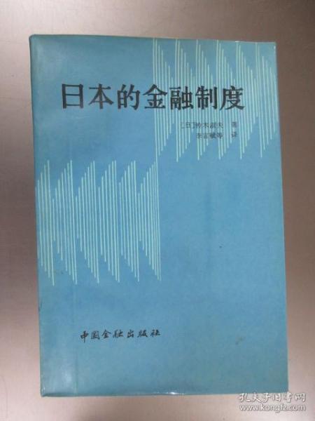 日本是什么制度呢 0245cda742f6fa5ee1_n.jpg