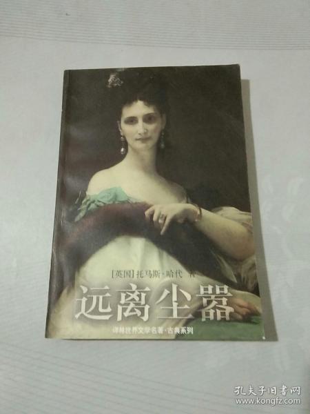 远离尘嚣钢琴曲谱_远离尘嚣