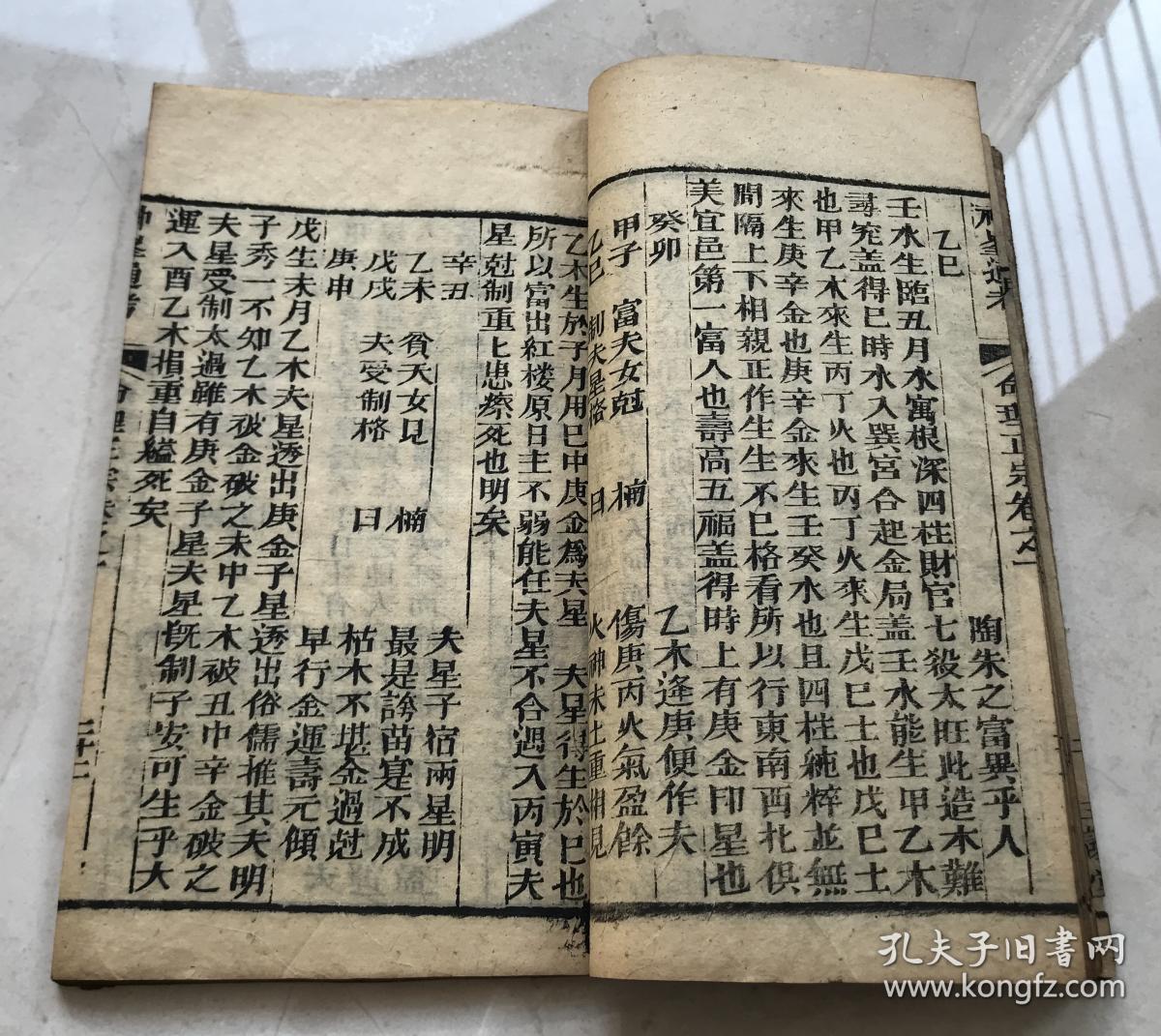 泰坦尼克号小提琴谱(2)