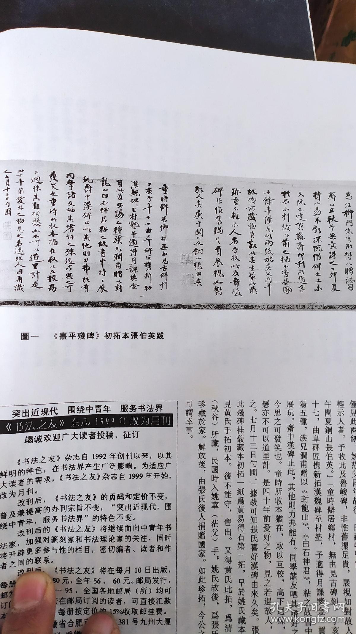 重庆婚纱摄影招聘