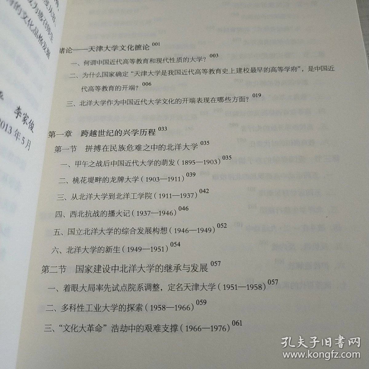 0245dbfee609c22f5e_b.jpg