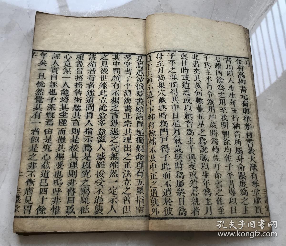 康大集团董事长身价(3)