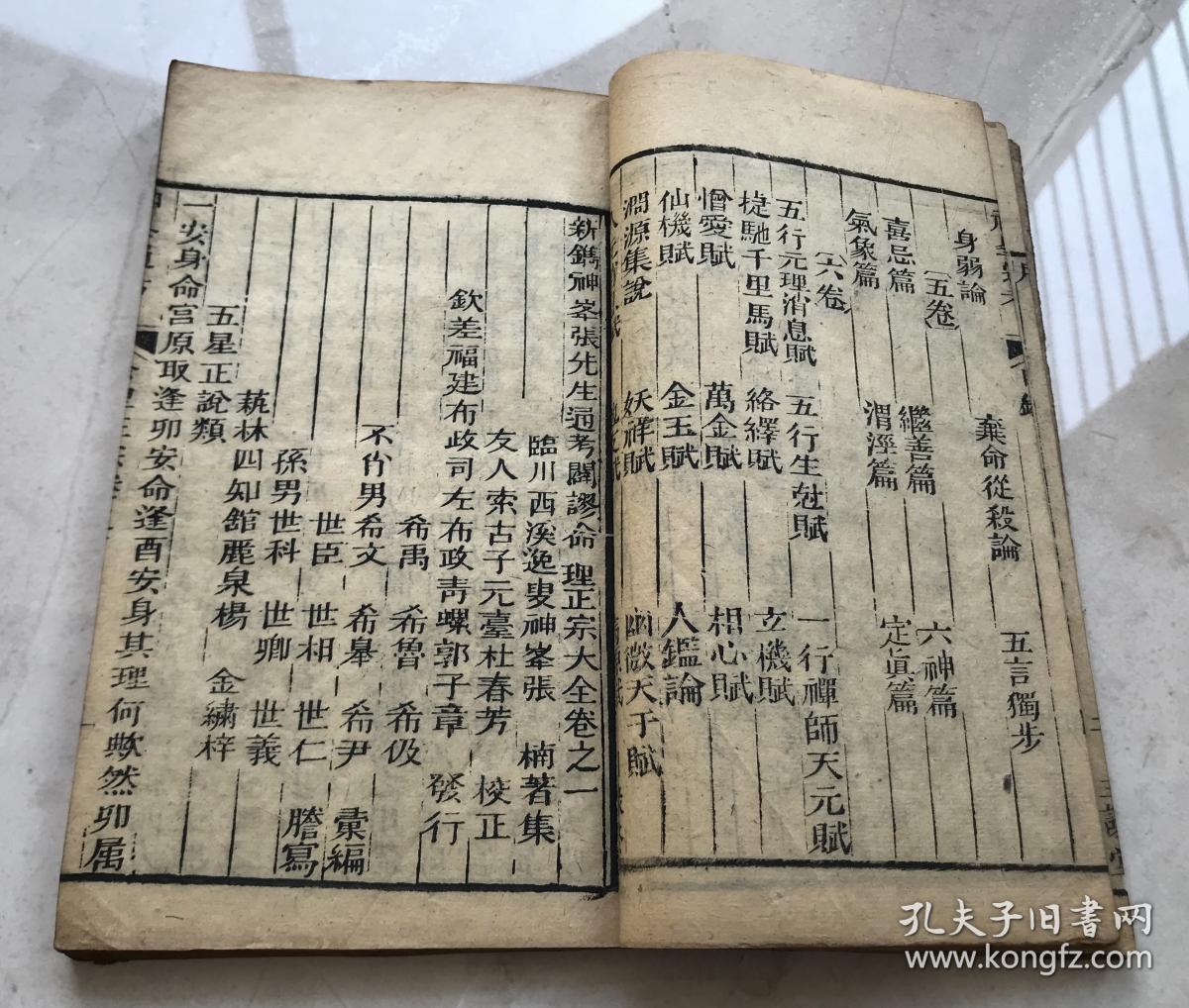 康培集团董事长简历(3)