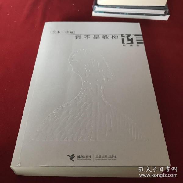 什么是缩印本和全本 0245c9840a782dda69_n.jpg