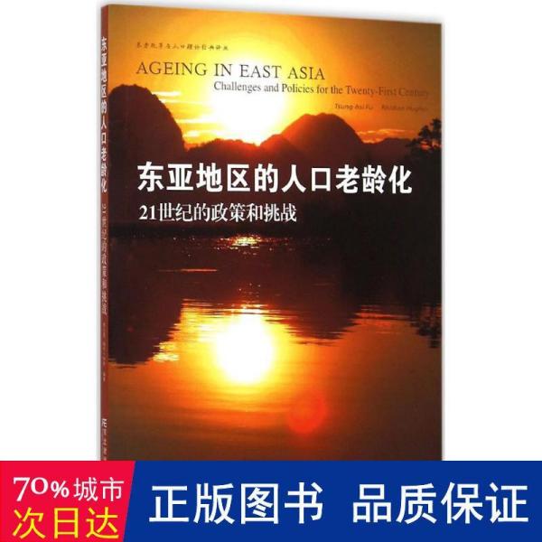 21世纪是人口老龄化的时代_2017中国将面临的九大变局 事关每个人