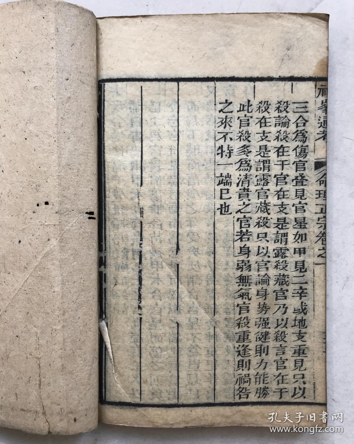 康培集团董事长简历(3)