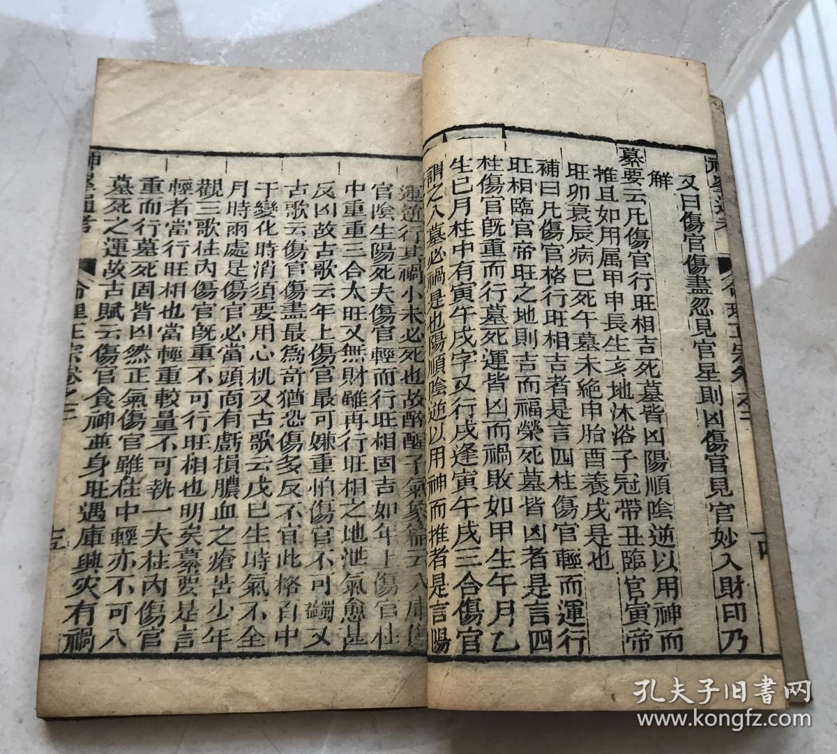 康培集团董事长简历(3)