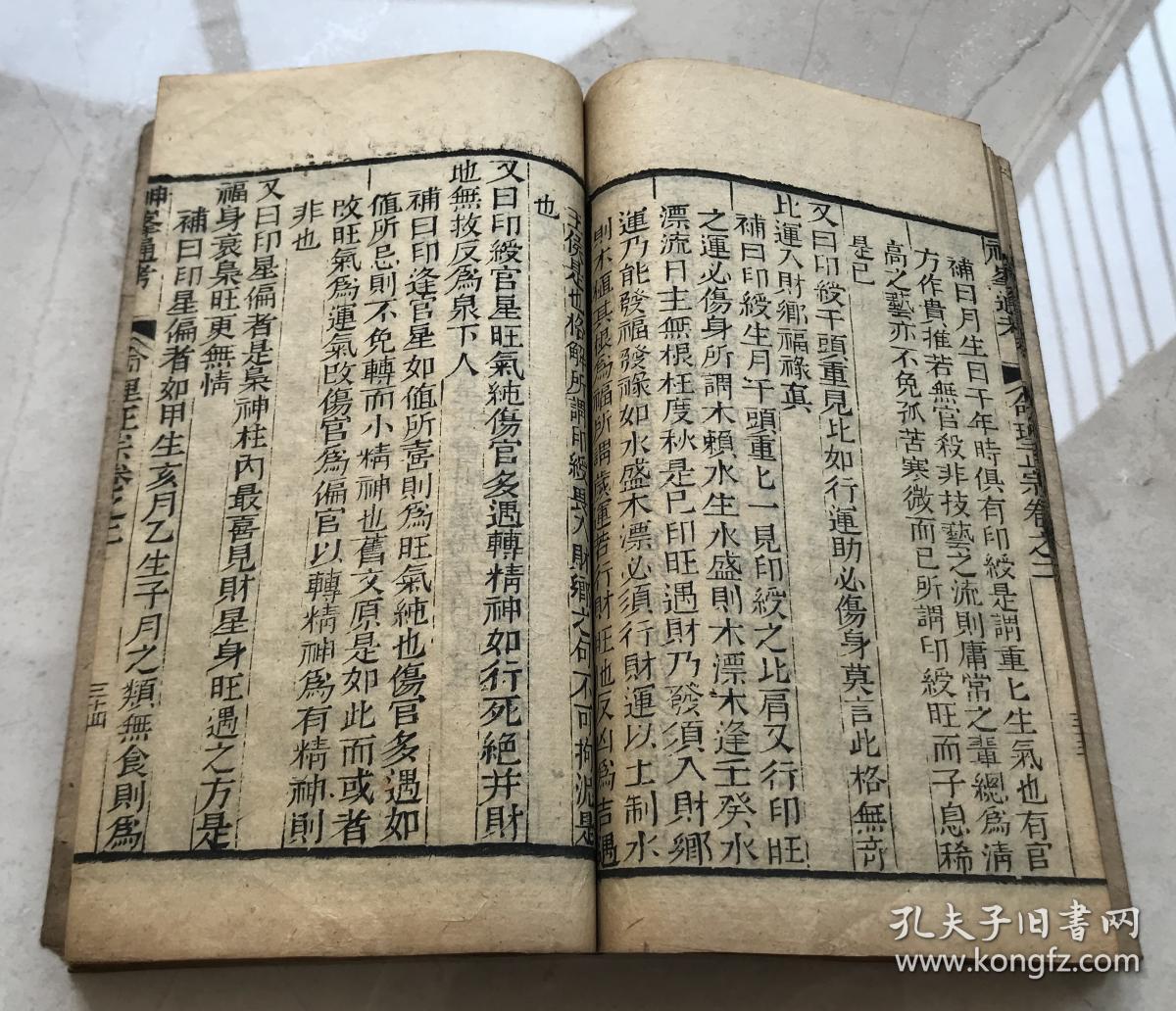 泰坦尼克号小提琴谱(2)