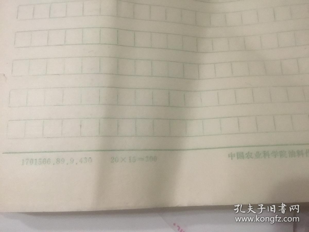 空白简谱稿纸_芒种杯空白稿纸图