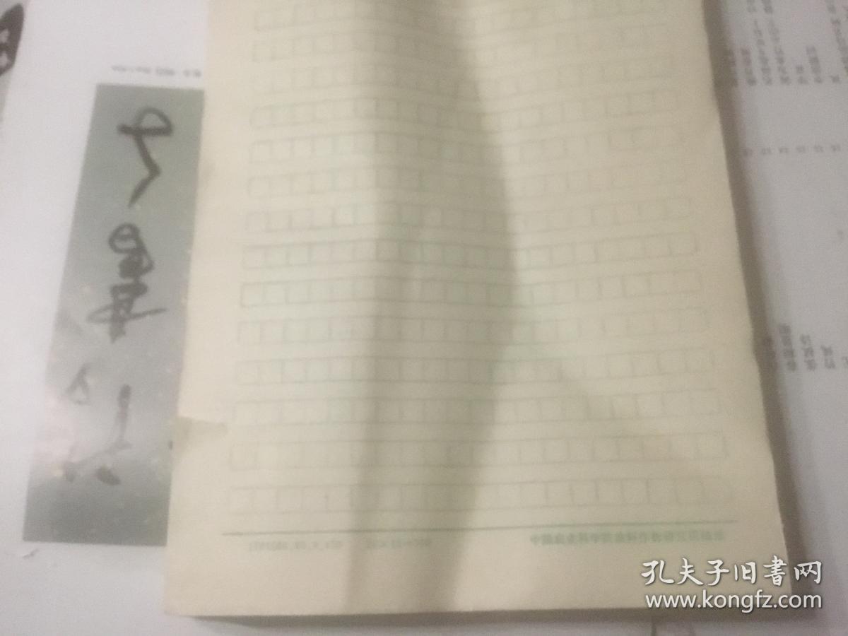 空白简谱稿纸_芒种杯空白稿纸图